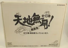 2026年最新】天地無用 トレカの人気アイテム - メルカリ
