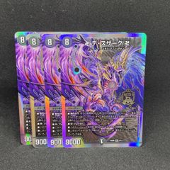 初期 HUNTER×HUNTER【ゾルディック家】ハイパーバトルカードダス 3枚