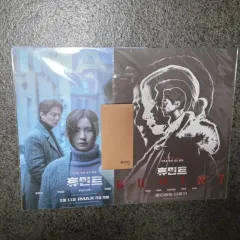 まとめ売り) ヒューミント ttt ポスター cgv IMAX