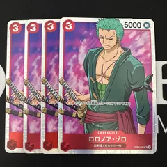 ロロノア・ゾロ「SR」(赤)[OP01-025]　4枚セット