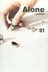 【中古-非常に良い】Seventeen 4thミニアルバム - Al1 (ランダムバージョン)
