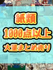 バイオハザード2 ポストカード 15周年 限定 希少 - メルカリ