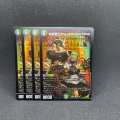 The World Is mine ザワールドイズマイン サイン シク 2枚 The World