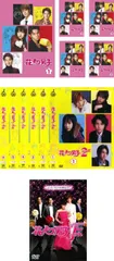 【中古-非常に良い】花より男子 TV版1 + TV版2 リターンズ + 映画　花より男子 ファイナル [レンタル落ち] 全12巻セット [マーケットプレイスDVDセット商品]
