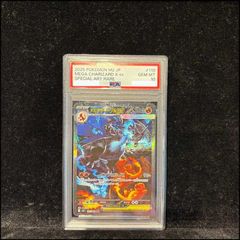 PSA10】ビクティニ 《BWR仕様》 PROMO 288/SV-P 1枚 - メルカリ