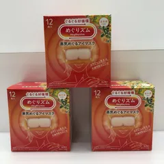 【新品】めぐりズム 蒸気めぐるアイマスク 金木犀の香り 12枚入り 3箱セット kao 花王 SGAW26-0607のサムネイル