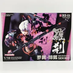 2026年最新】rosado Project RS-01 羅刹・セキコの人気アイテム - メルカリ