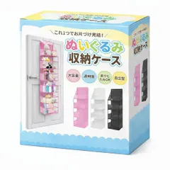 MAKUMINORS ぬいぐるみ 収納 ウォールポケット 壁掛け 6段 穴あけ不要 大容量 ぬいタワー 推し活 ドア掛け おもちゃ ケース 子供部屋 ブラック 黒 [ブラック]