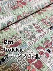 2m 日本製　kokka  オックス生地　マトリョシカ　生地