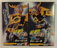 バンダイ 装動 仮面ライダーギーツ ID5 Feat.装動 仮面ライダーリバイス 仮面ライダーギーツ 仮面ライダーシーカー 3+4セット