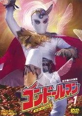 2026年最新】コンドールマンの人気アイテム - メルカリ