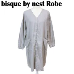 【美品】nest Robe 前開き長袖シャツワンピース 麻100％
