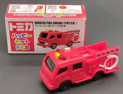 タカラトミー ハッピーセットトミカ/2018-1弾 モリタCD-1型ポンプ消防車 2018-1