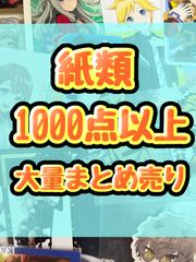 バイオハザード2 ポストカード 15周年 限定 希少 - メルカリ