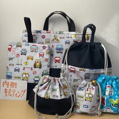 入園入学6点セット　りんりんのハンドメイド　レッスンバッグ　上履き入れ　お着替え袋　コップ袋　お弁当袋　キルティング　働く車