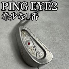 PING EYE2＋ 1I 1番アイアン KARSTEN USA刻印 単品 稀少 - メルカリ