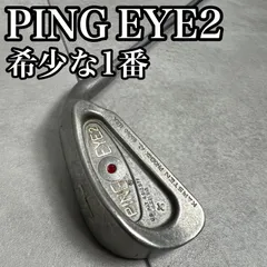 【フォローで割引クーポン配布中】希少な1番アイアン　PING　ピン　EYE2　アイ2　メンズゴルフ　ドライビングアイアン　右　KT-Mシャフト　26S7120SR0051-01のサムネイル