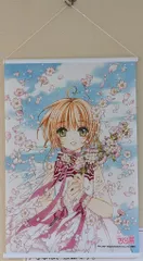 2026年最新】カードキャプターさくら タペストリーの人気アイテム