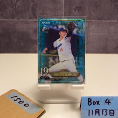 2024-25 Panini Obsidian Soccer Noa Lang 79/99 PSV Eindhoven