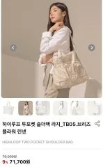 新品ハイ ループ ツーポケット ショルダー バッグ ラージ ブリーズ リネン ボブサンバッグ