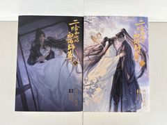 二哈和他的白猫師尊 7巻 8巻 セット - メルカリ