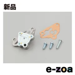 2026年最新】JAZZ クランクケースの人気アイテム - メルカリ