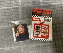 呪術廻戦 脹相 虎杖 悠仁 アクリル キーホルダー 未開封 まとめ 出品