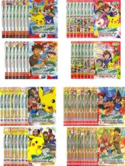 【中古-非常に良い】ポケットモンスター アドバンスジェネレーション 全15巻 + 2004 全15巻 + 2005 全15巻 + 2006 全19巻 [レンタル落ち] 全64巻セット [マーケットプレイスDVDセット商品
