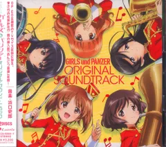 アニメCD ガールズ&パンツァー オリジナルサウンドトラック