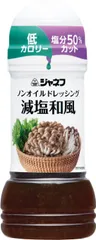 ジャネフ ノンオイル ドレッシング 減塩 和風 200ml キユーピー