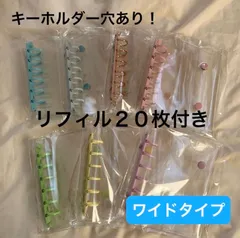 A7 シール帳 透明 シール 推し活 韓国 ６穴 ピンク クリアバインダー　ワイド