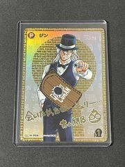 早い者勝ち】西と東の大決戦 怪盗キッド KID シークレット サイン版