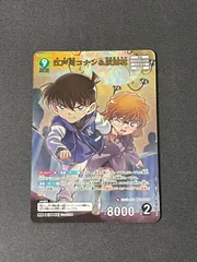 MR 江戸川コナン&灰原哀 名探偵コナンTCG 灰色の宿命