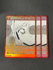 CP 託されたカセットテープ 3枚セット 名探偵コナンTCG 灰色の宿命