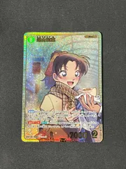 SRP 遠山和葉 名探偵コナンTCG 灰色の宿命