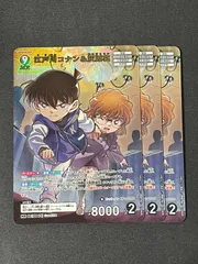 MR 江戸川コナン&灰原哀 3枚セット 名探偵コナンTCG 灰色の宿命