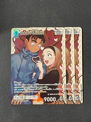 哀色の宿命　鈴木園子＆京極真　MRP 3枚 鈴木園子&京極真 MRP 名探偵コナン カードゲーム 哀色の宿命 - メルカリ