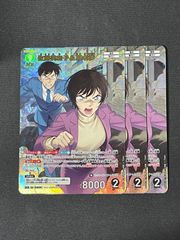 名探偵コナン TCG 哀色の宿命 MRP 佐藤美和子&高木渉 - メルカリ