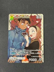 MR 鈴木園子&京極真 名探偵コナンTCG 灰色の宿命