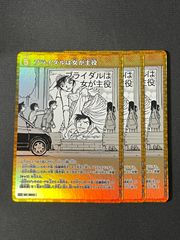 聖域の太母、フィオナ デュエルメイト3種類 4枚ずつ 合計16枚セット