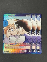 RP 灰原哀 3枚セット 名探偵コナンTCG 灰色の宿命