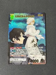 MRP 大岡紅葉&伊織無我 名探偵コナンTCG 灰色の宿命