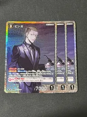 SR ピンガ 3枚セット 名探偵コナンTCG 灰色の宿命