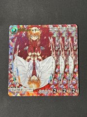 山葉由芽 Reバース for you NBP ドルフィンウェーブ - メルカリ