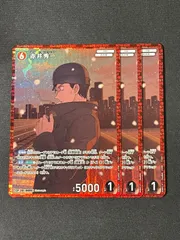 CP 赤井秀一 3枚セット 名探偵コナンTCG 灰色の宿命