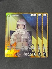 RP 上原由衣 3枚セット 名探偵コナンTCG 灰色の宿命