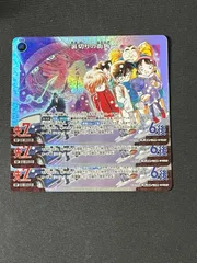 RP 裏切りの街角 3枚セット 名探偵コナンTCG 灰色の宿命