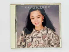 2026年最新】須藤薫の人気アイテム - メルカリ