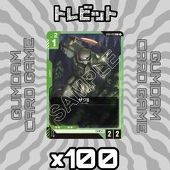 ドラゴンクエスト モンスターバトルロード 魔王カード 10枚まとめ売り