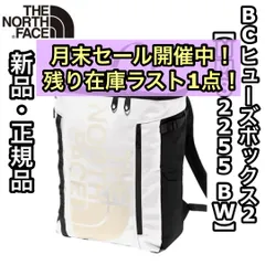 新品 正規品 ノースフェイス BCヒューズボックス2 NM82255 BW ブラック ホワイト 30L リュック 通学